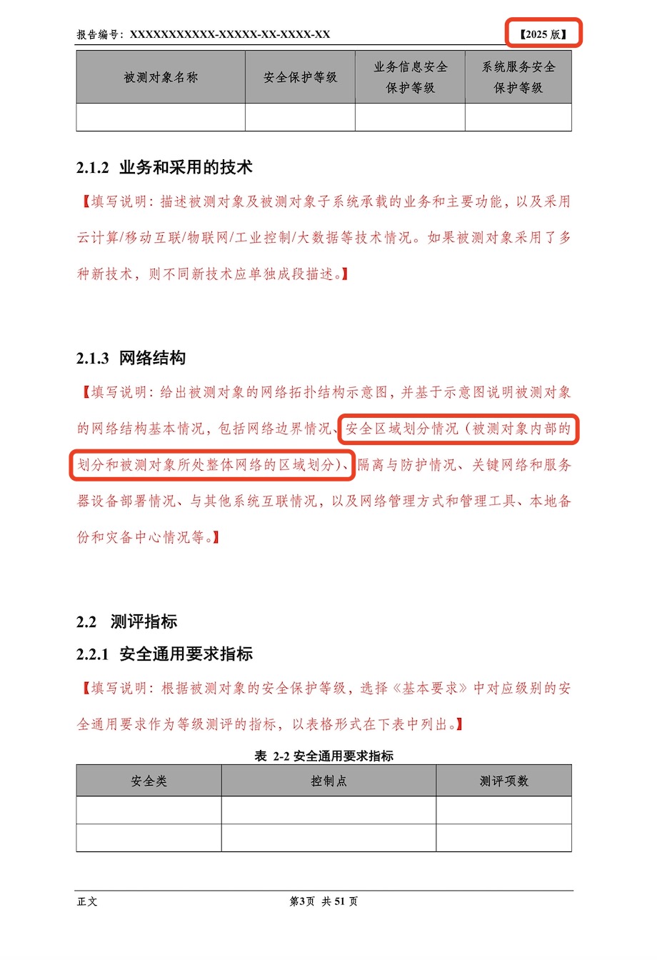 1742824572158860.jpg 2.jpg