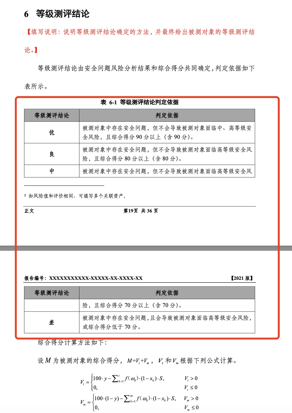 1742824754169449.jpg 5.jpg