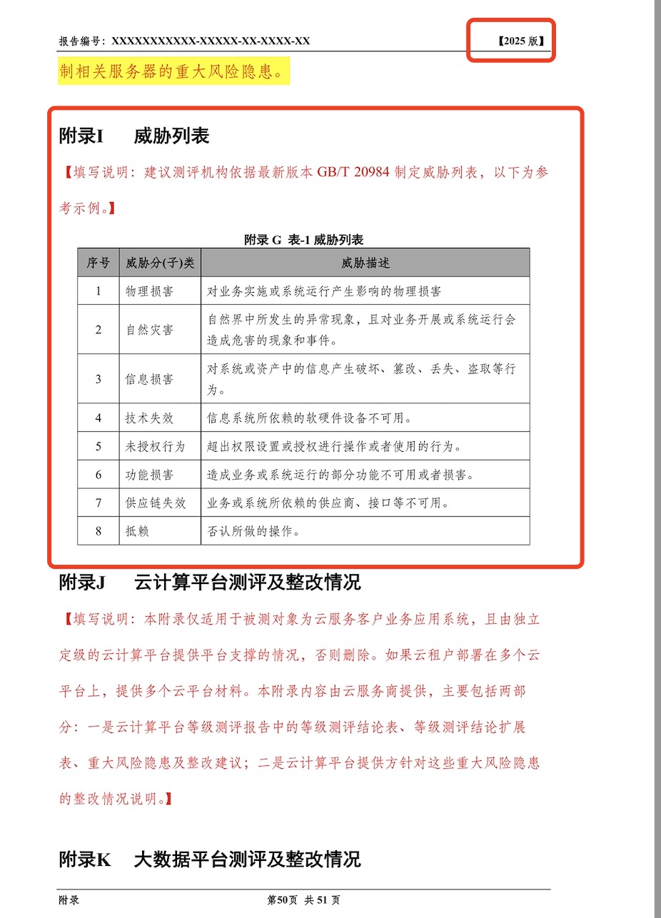 1742824829145961.jpg 11.jpg