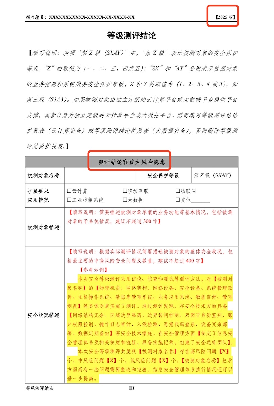 1742824885769782.jpg 13.1.jpg