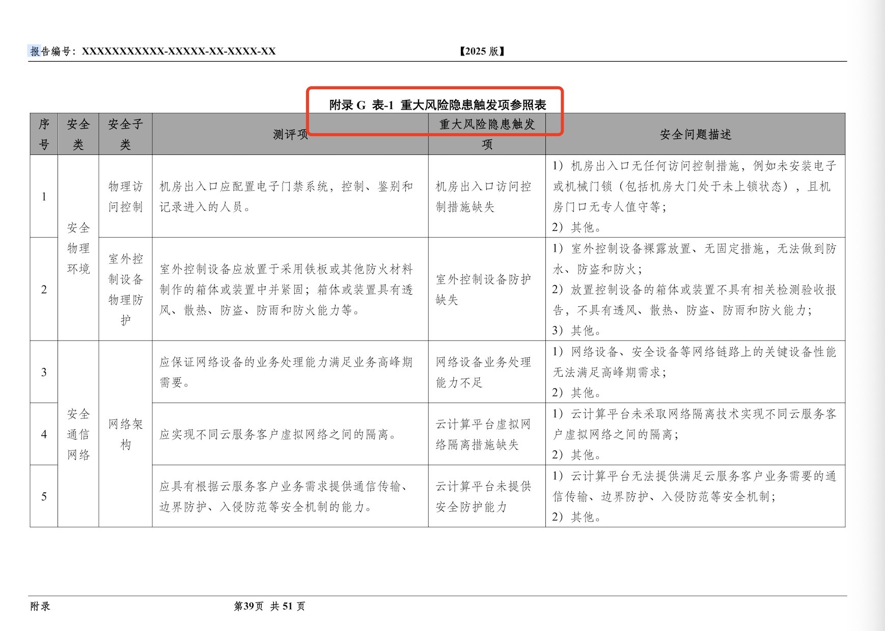 1742825084530065.jpg 20.jpg