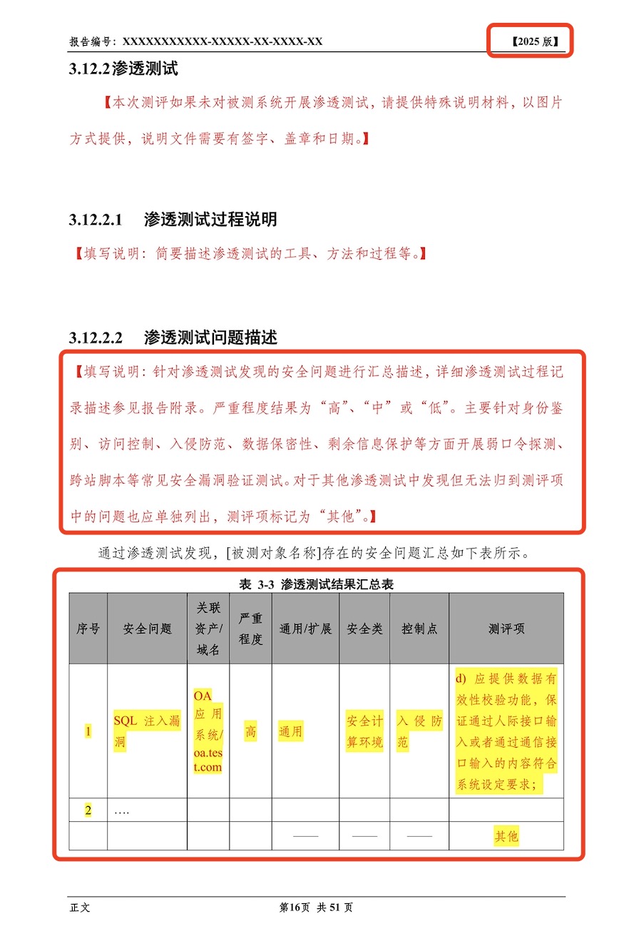 1742825263133038.jpg 4.jpg